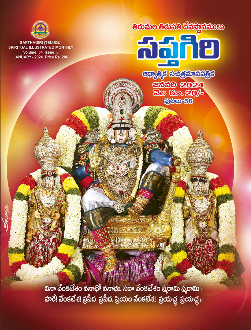 01_Telugu Sapthagiri January Book_2024